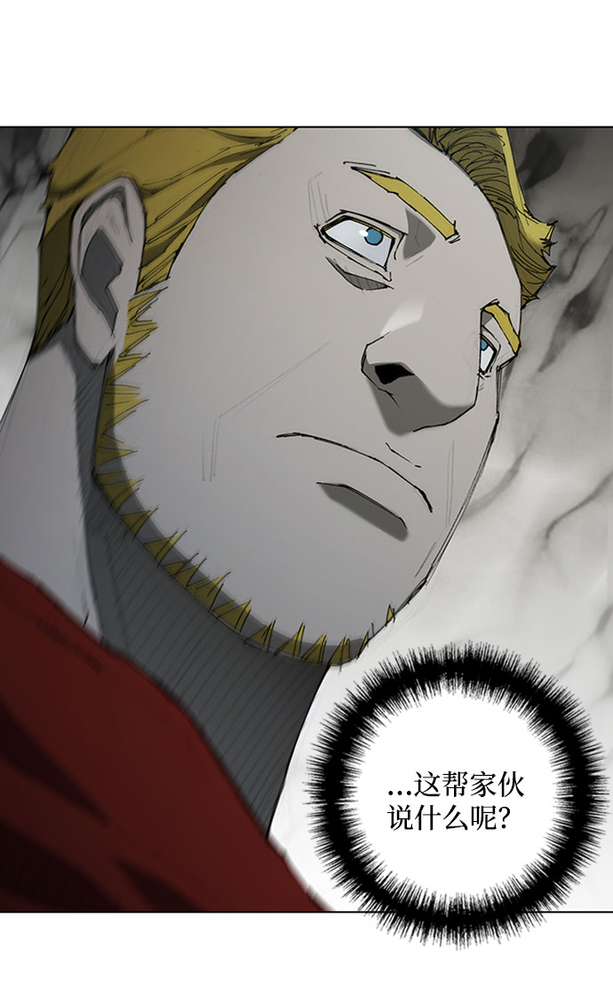 武士万里行结局漫画,第69话3图