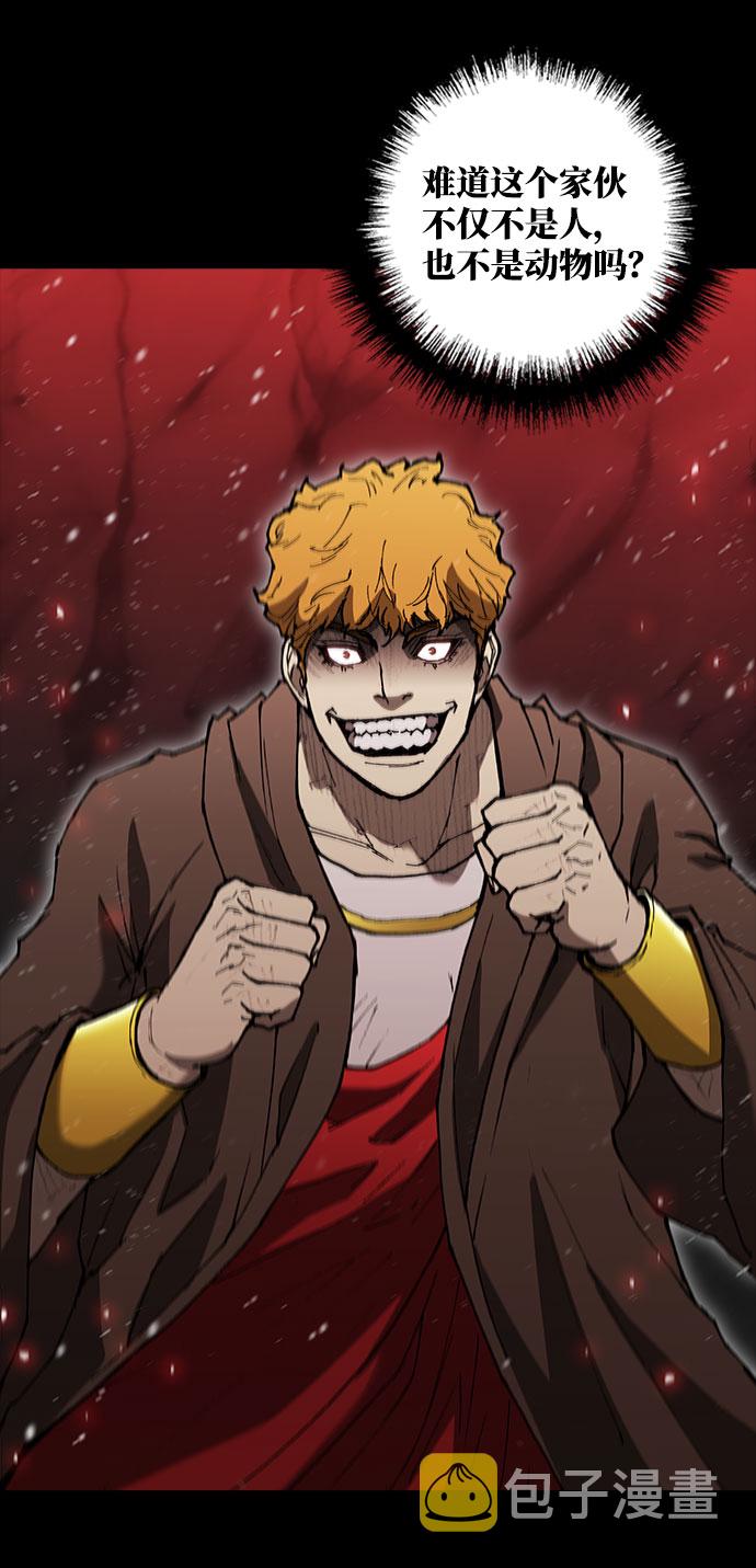 武士万里行结局漫画,第91话5图