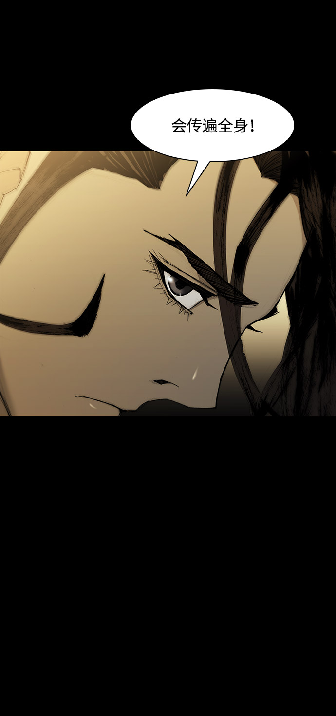 武士万里行结局漫画,第29话3图