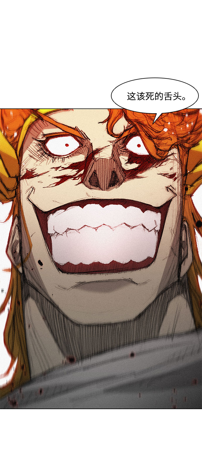 武士万里行结局漫画,第45话4图