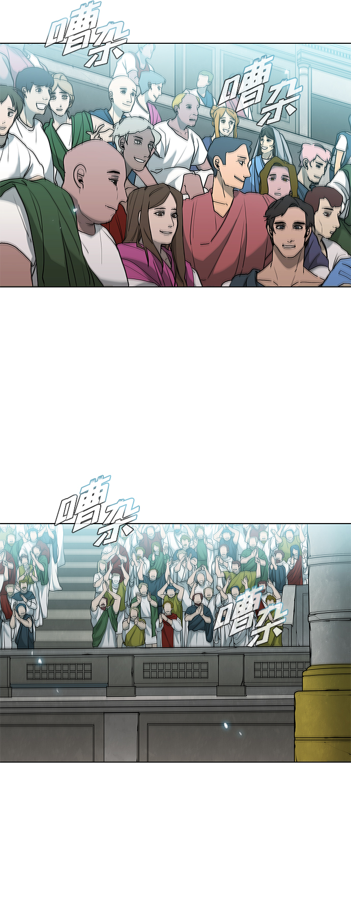 武士万里行包子漫画漫画,第36话3图