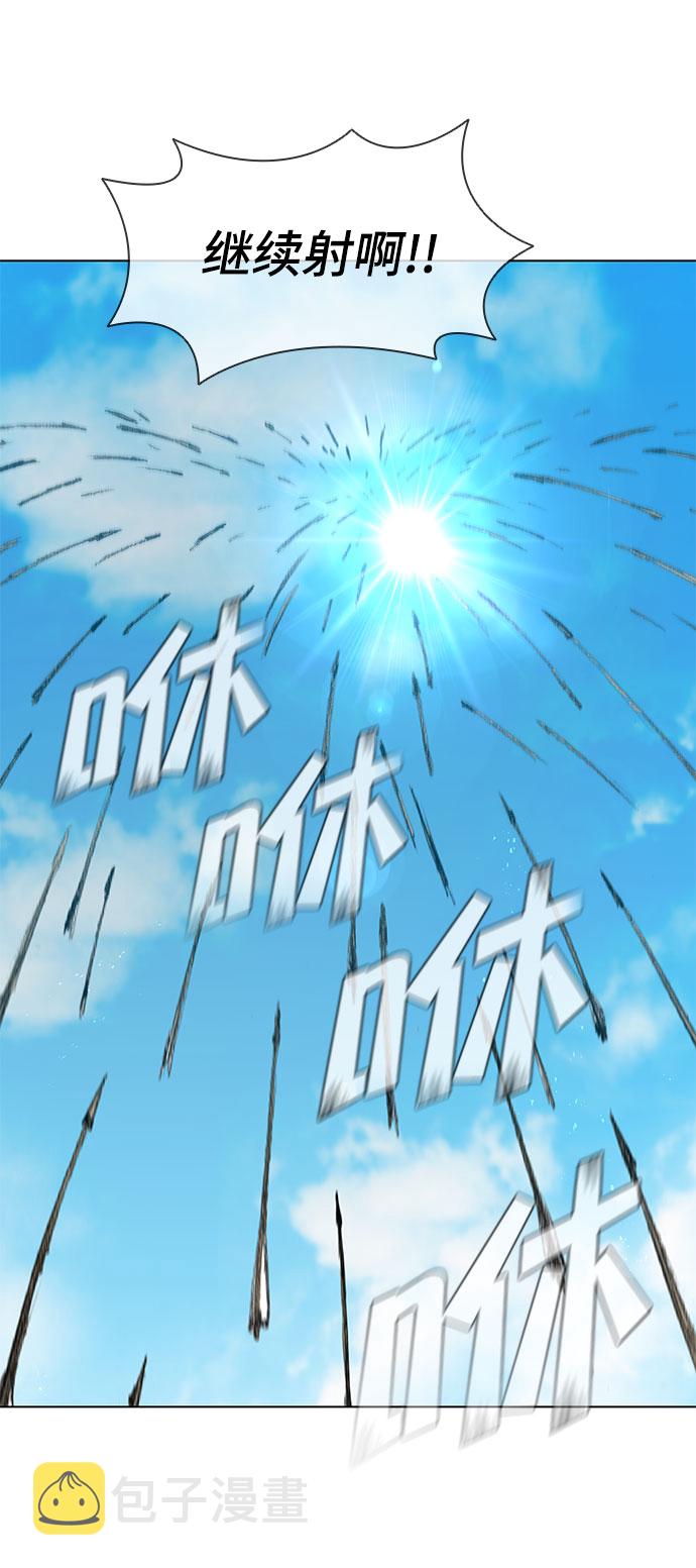 武士万里行结局漫画,第115话4图