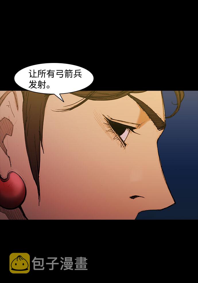 武士万里行漫画漫画,第51话4图