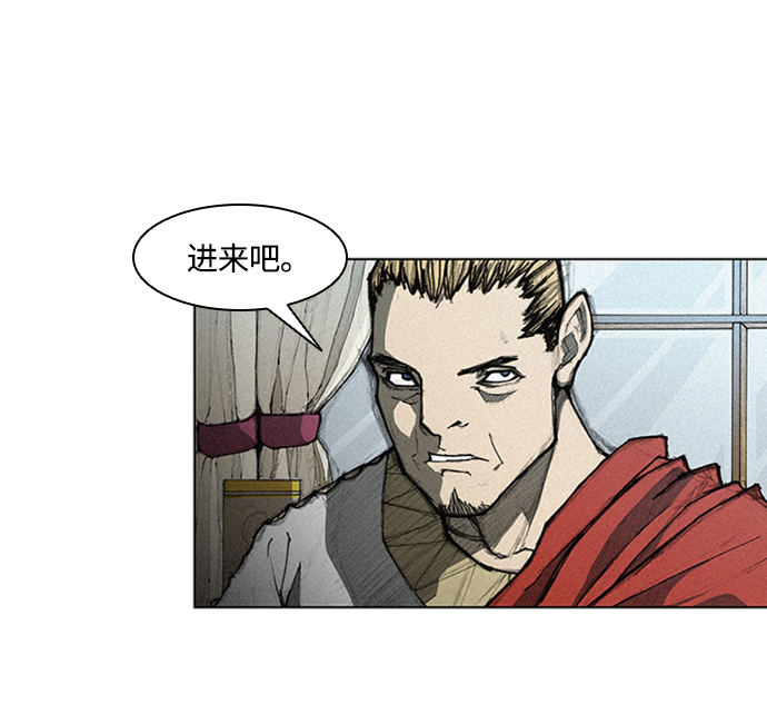 武士万里行漫画漫画,第8话5图