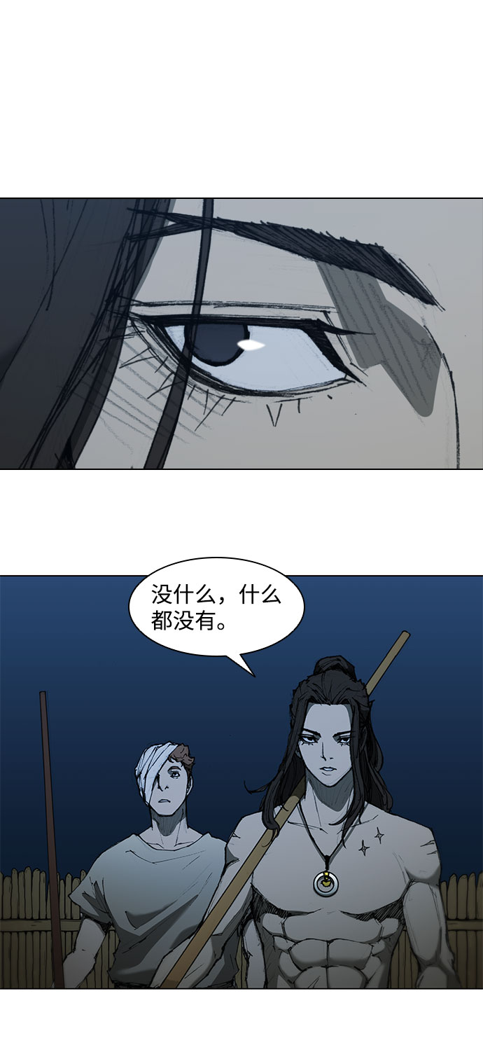 武士万里行结局漫画,第59话4图
