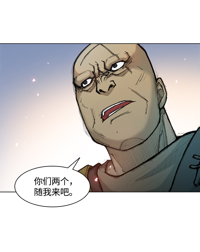 武士万里行结局漫画,第14话5图