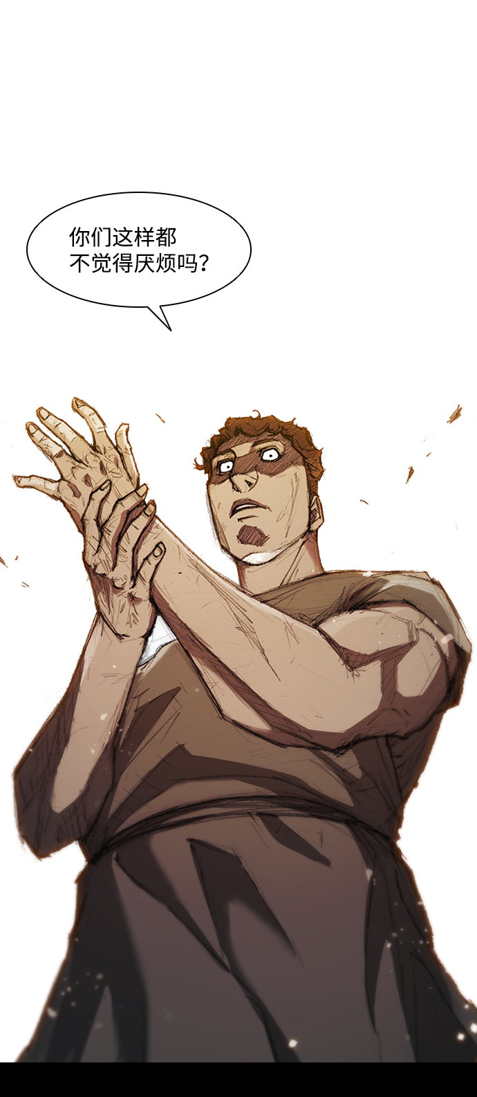 武士万里行结局漫画,第61话2图