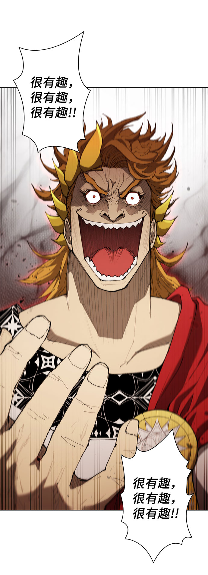 武士万里行结局漫画,第78话2图