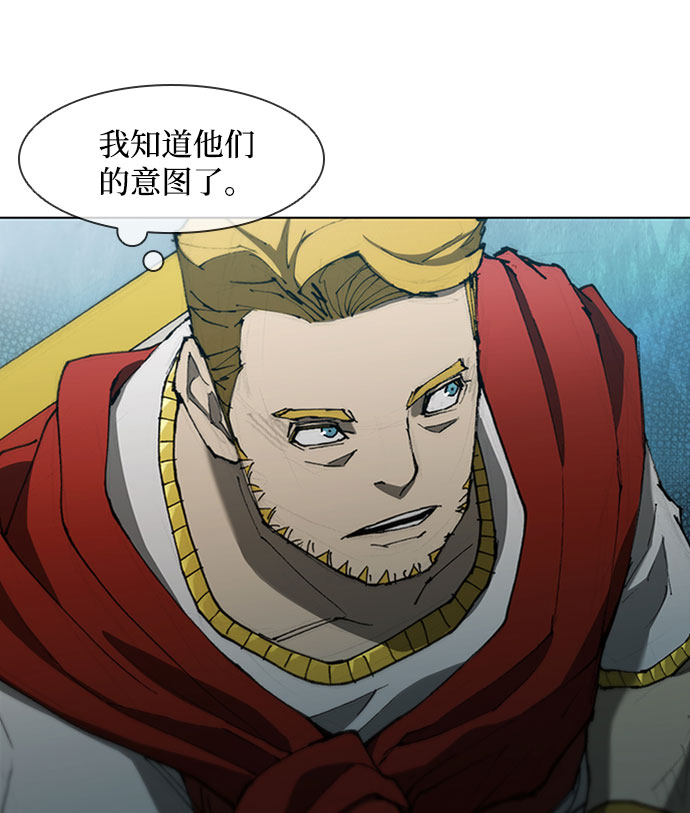 武士万里行暴君结局漫画,第88话2图