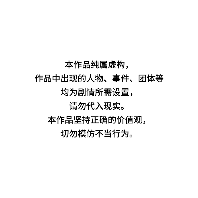 武士万里行暴君结局漫画,第30话1图