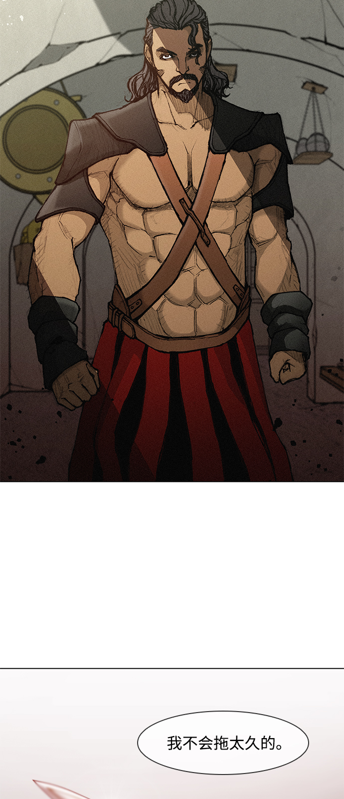 武士万里行结局漫画,第42话3图