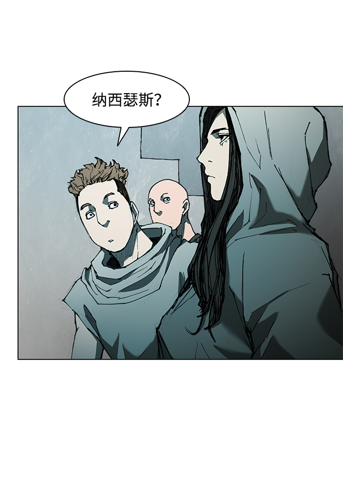 武士万里行全部免费漫画,第62话3图