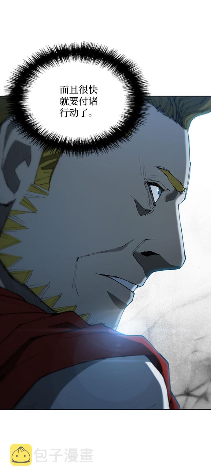 武士万里行漫画漫画,第70话2图