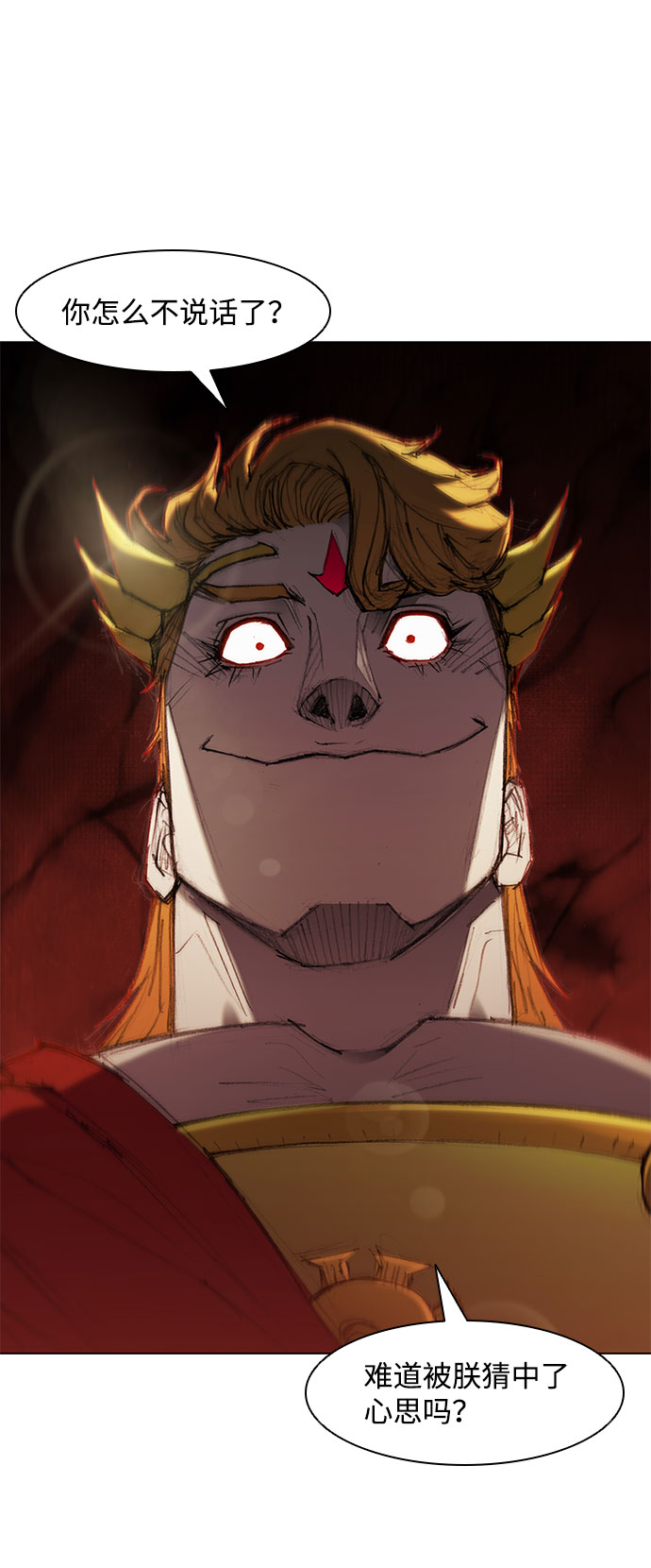 武士万里行免费41漫画,第60话2图