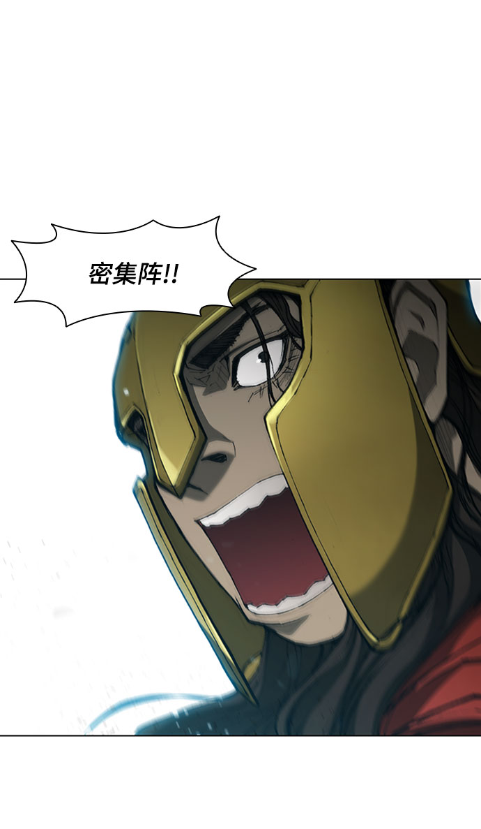 武士万里行漫画漫画,第80话3图