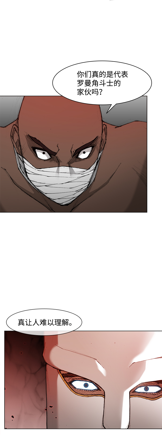 武士万里行漫画漫画,第40话3图