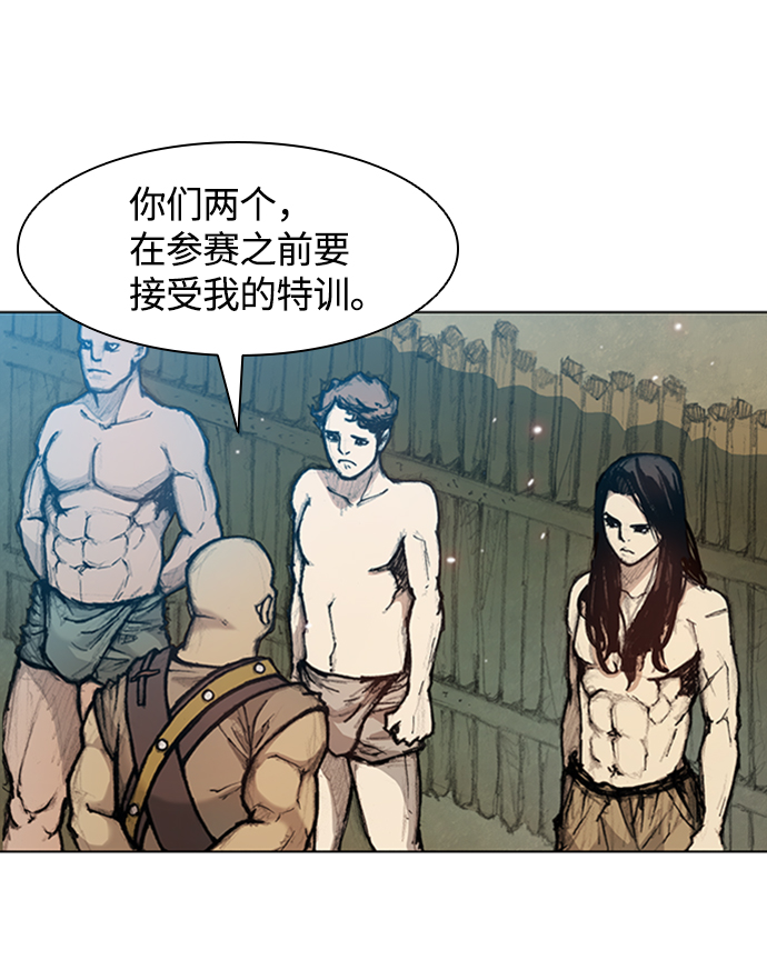 武士万里行结局漫画,第14话3图