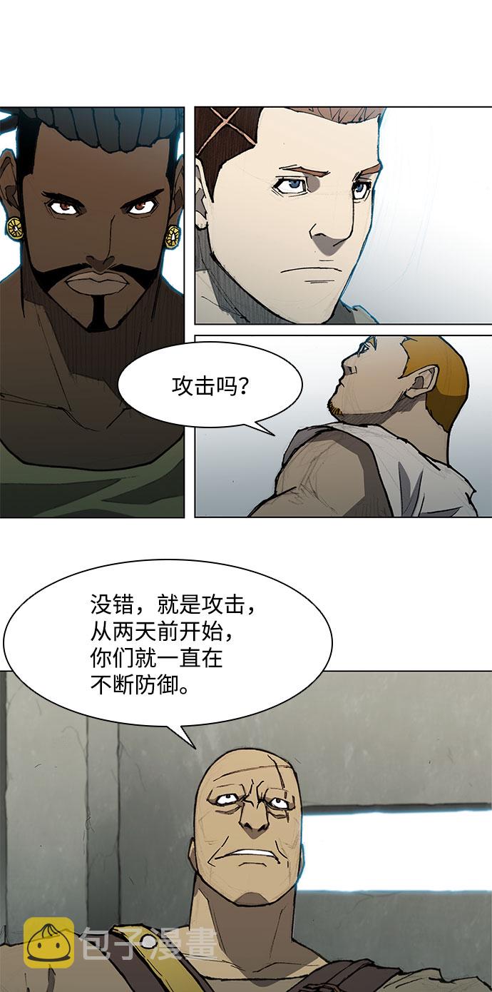 武士万里行包子漫画漫画,第113话3图