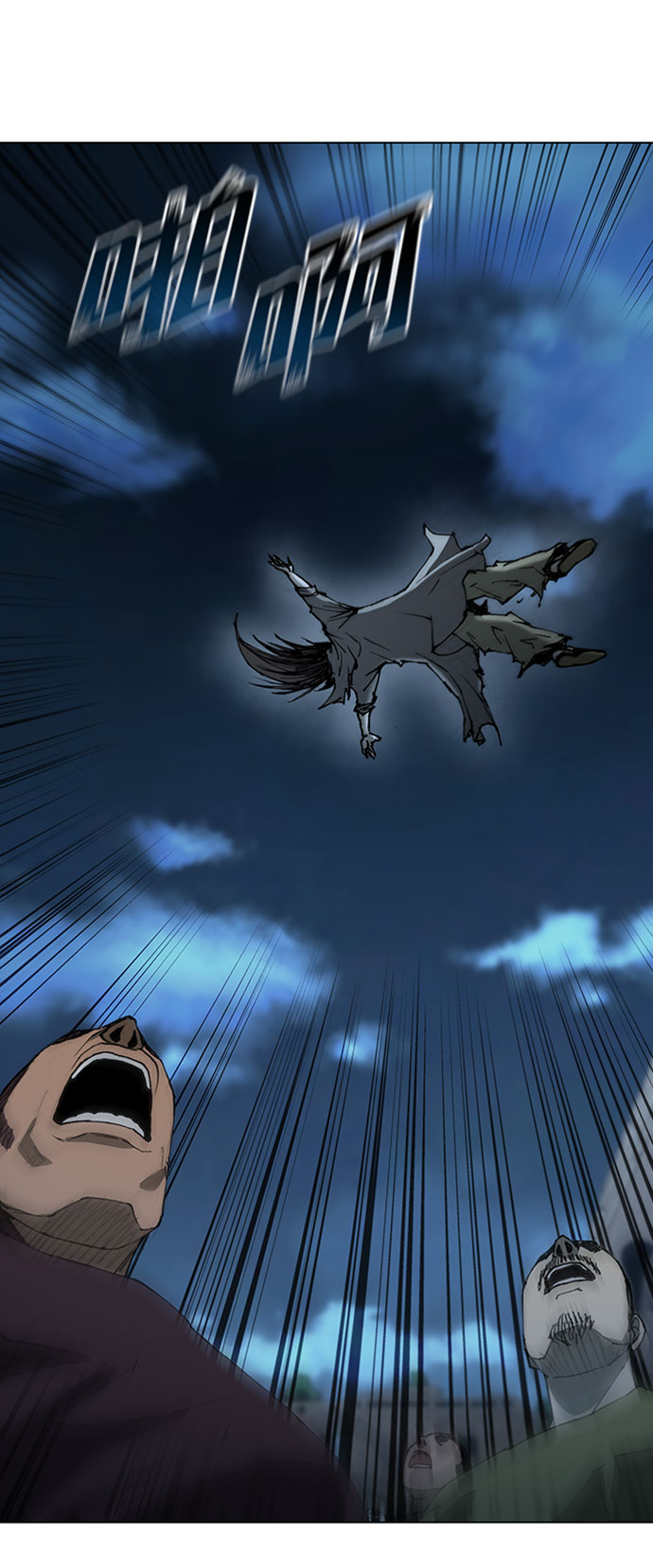 武士万里行包子漫画漫画,第68话3图