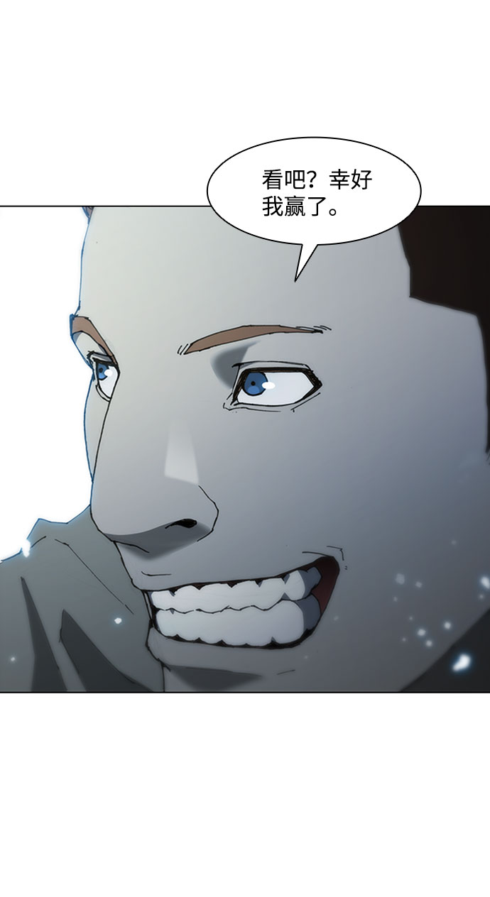 武士万里行包子漫画漫画,第68话2图