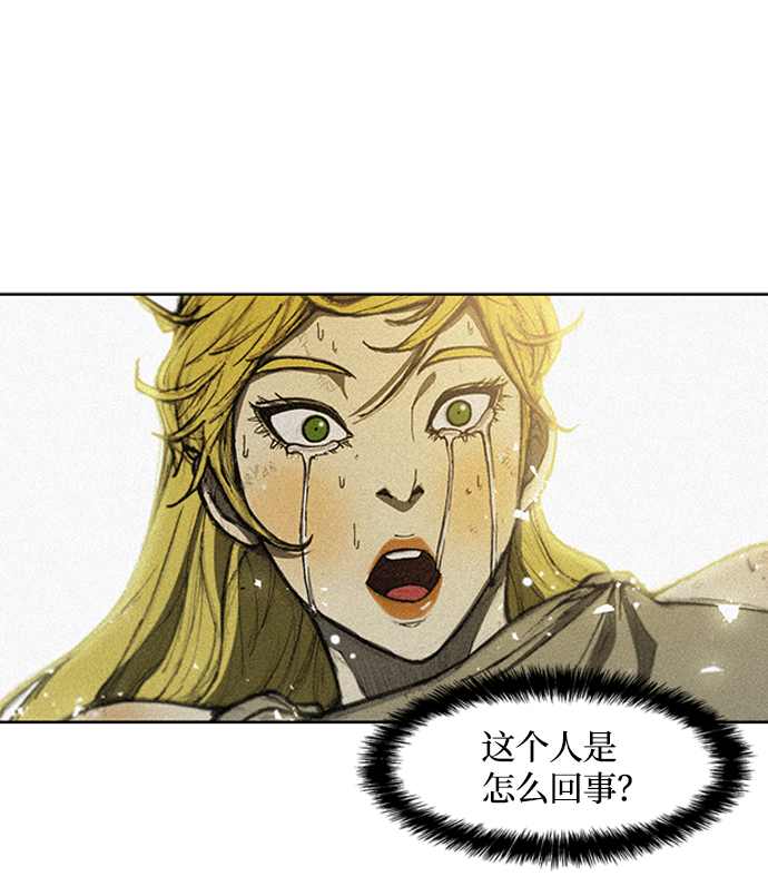 武士万里行暴君结局漫画,第10话5图