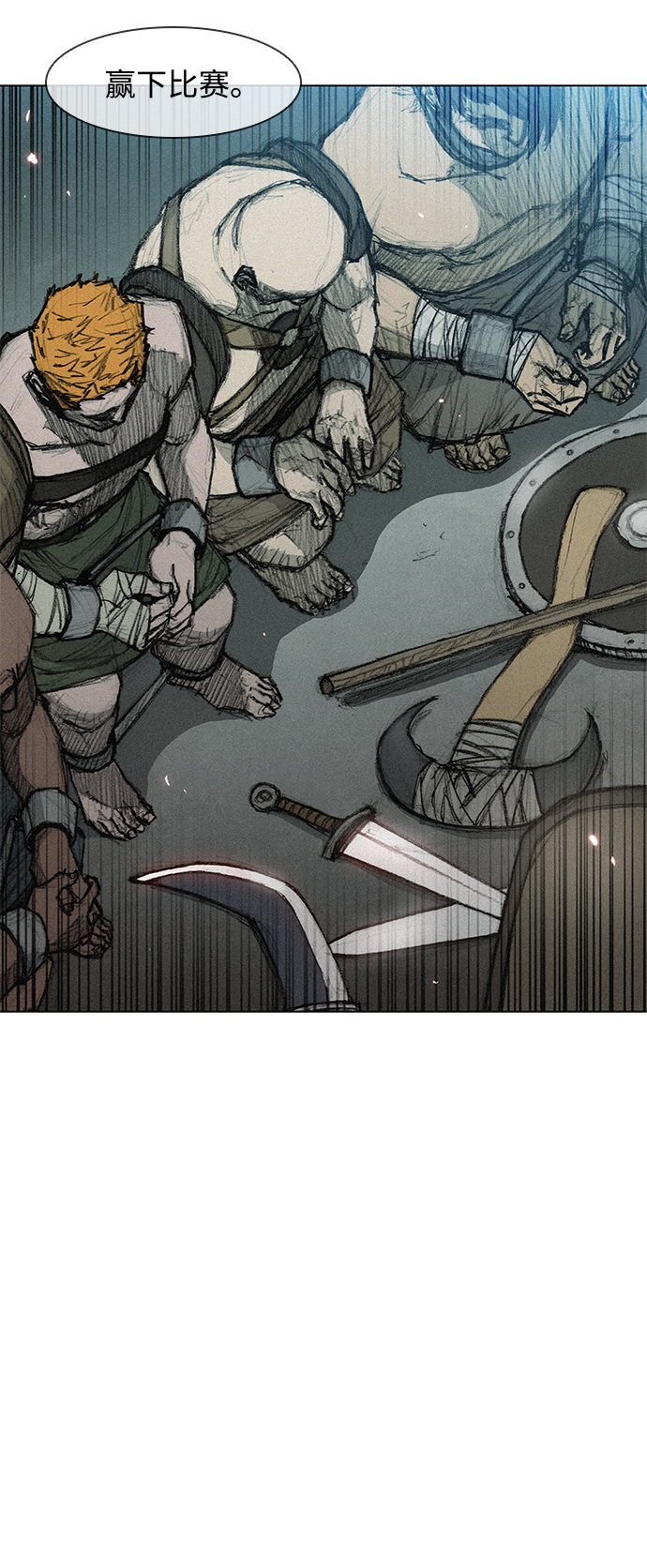 武士万里行包子漫画漫画,第36话2图