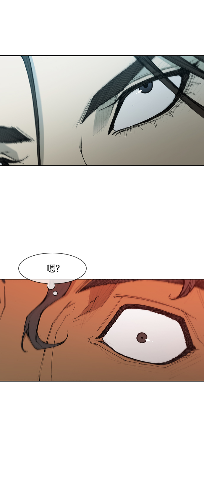 武士万里行结局漫画,第44话5图