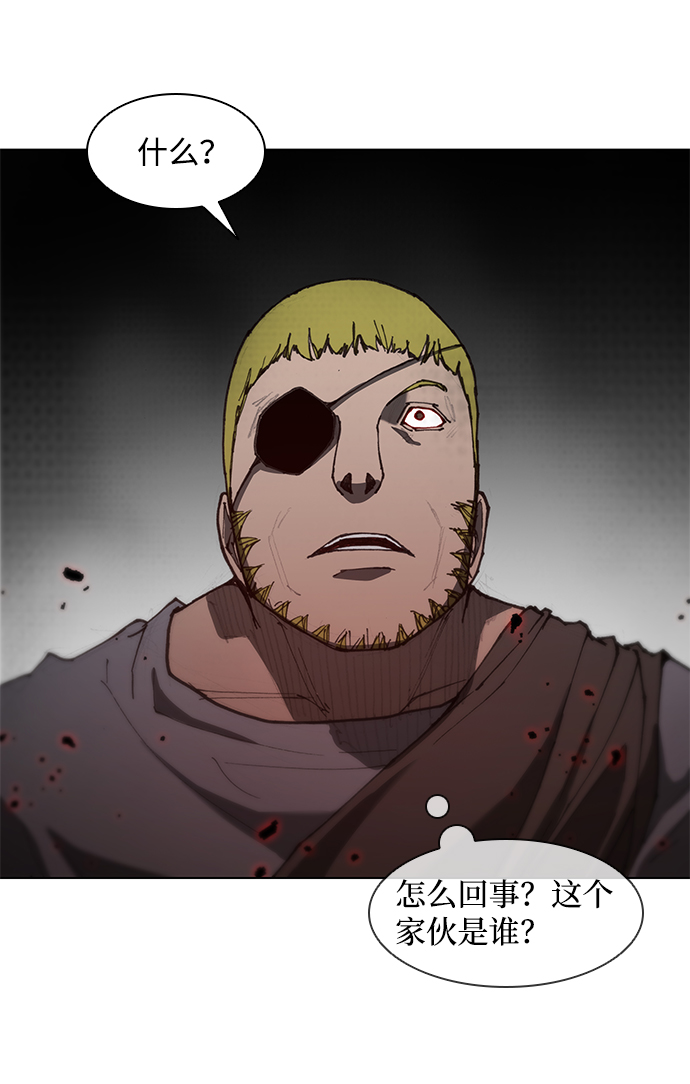 武士万里行全部免费漫画,第62话4图