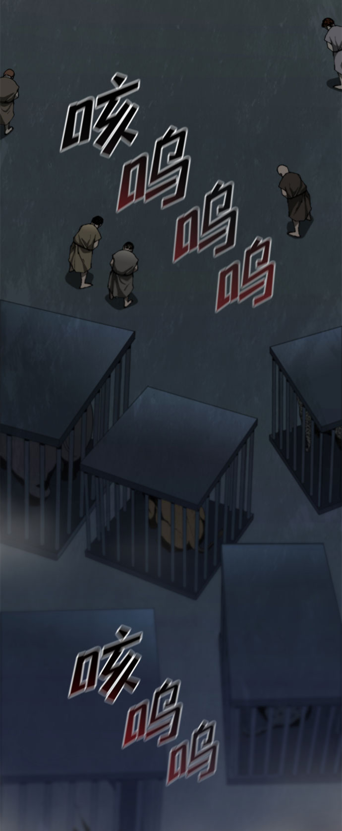 武士万里行结局漫画,第93话3图