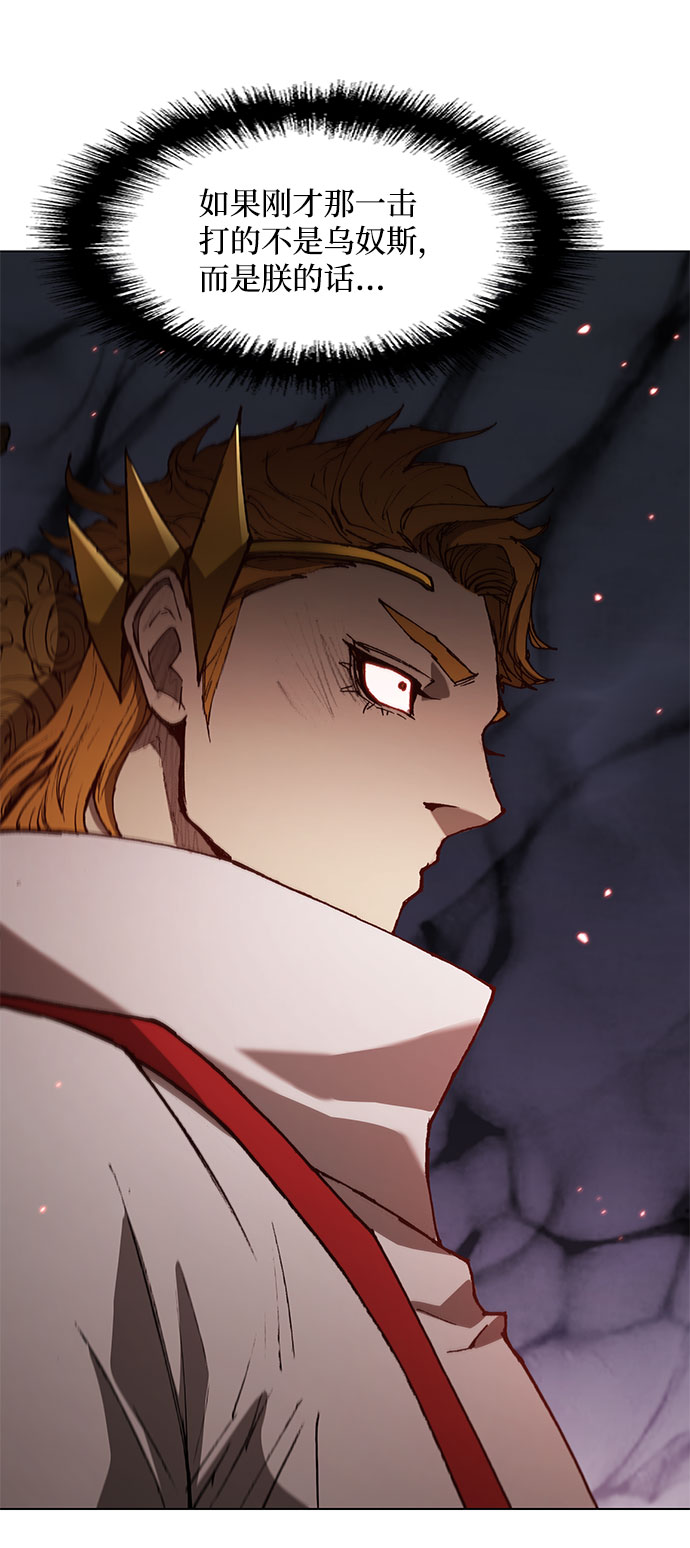 武士万里行结局漫画,第125话4图