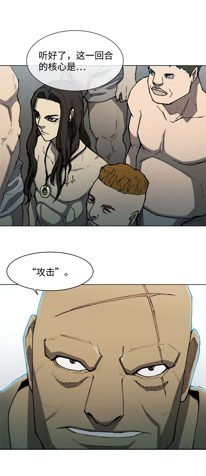 武士万里行包子漫画漫画,第113话2图