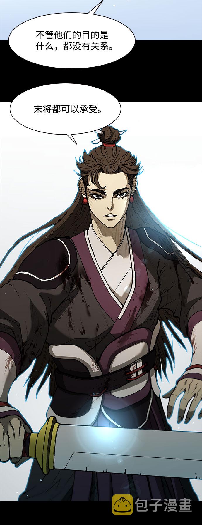 武士壁纸漫画,第133话3图