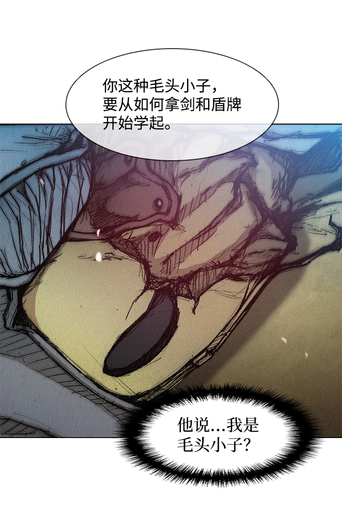 武士万里行暴君结局漫画,第30话3图