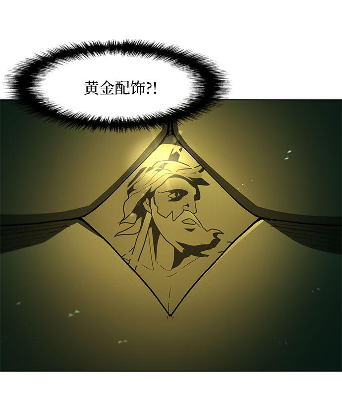 五十万两余嫁妆病句漫画,第107话3图