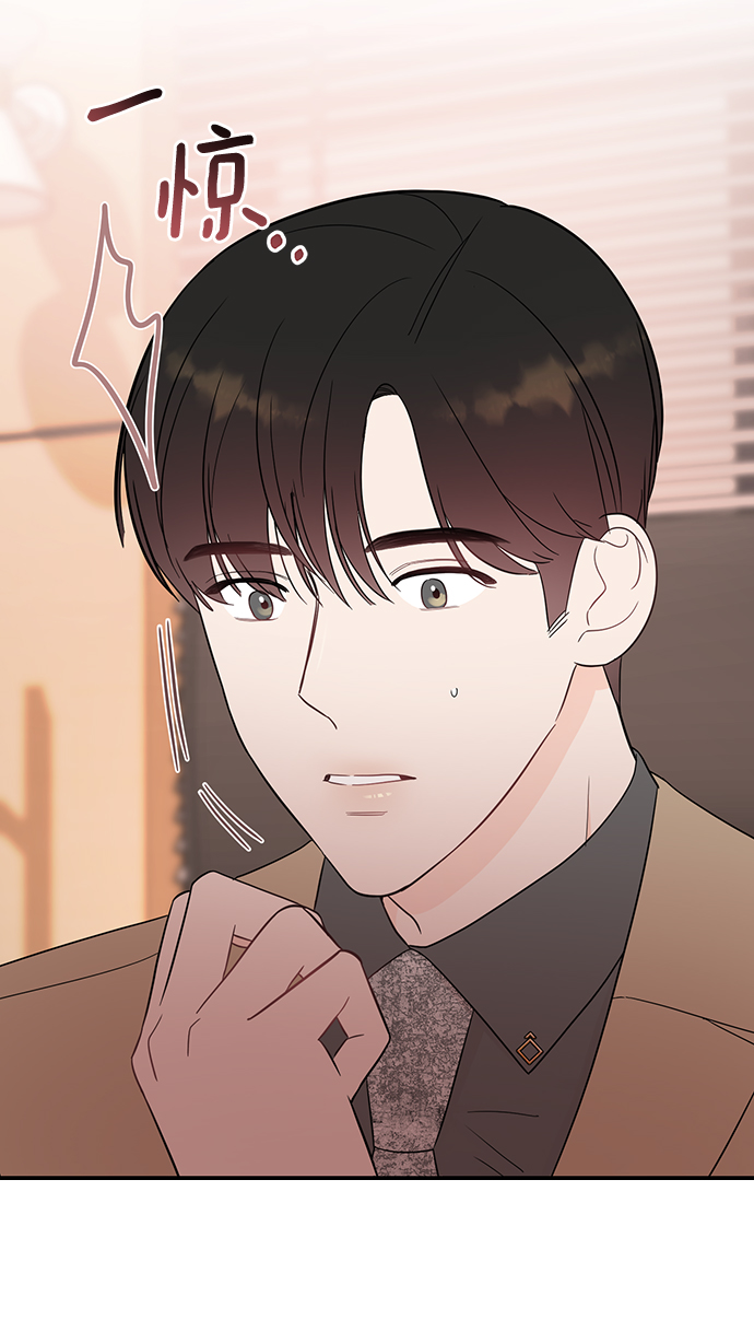 驯服危险老公漫画,[第39话] 会玩电脑的外国人1图