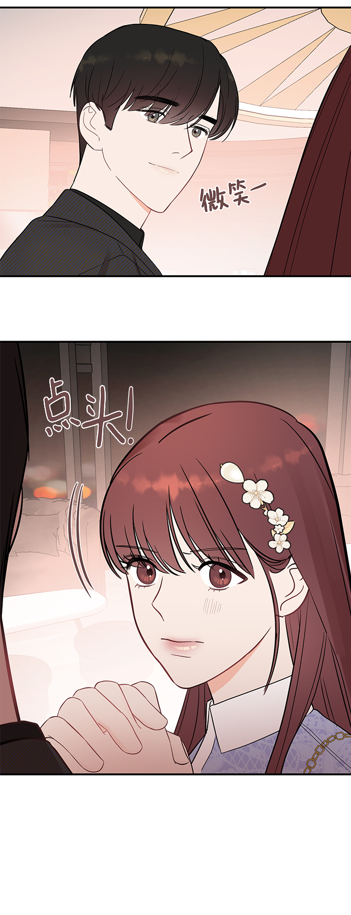 驯服危险老公漫画,[第24话] 让我感到羞愧，沮丧的瞬间5图