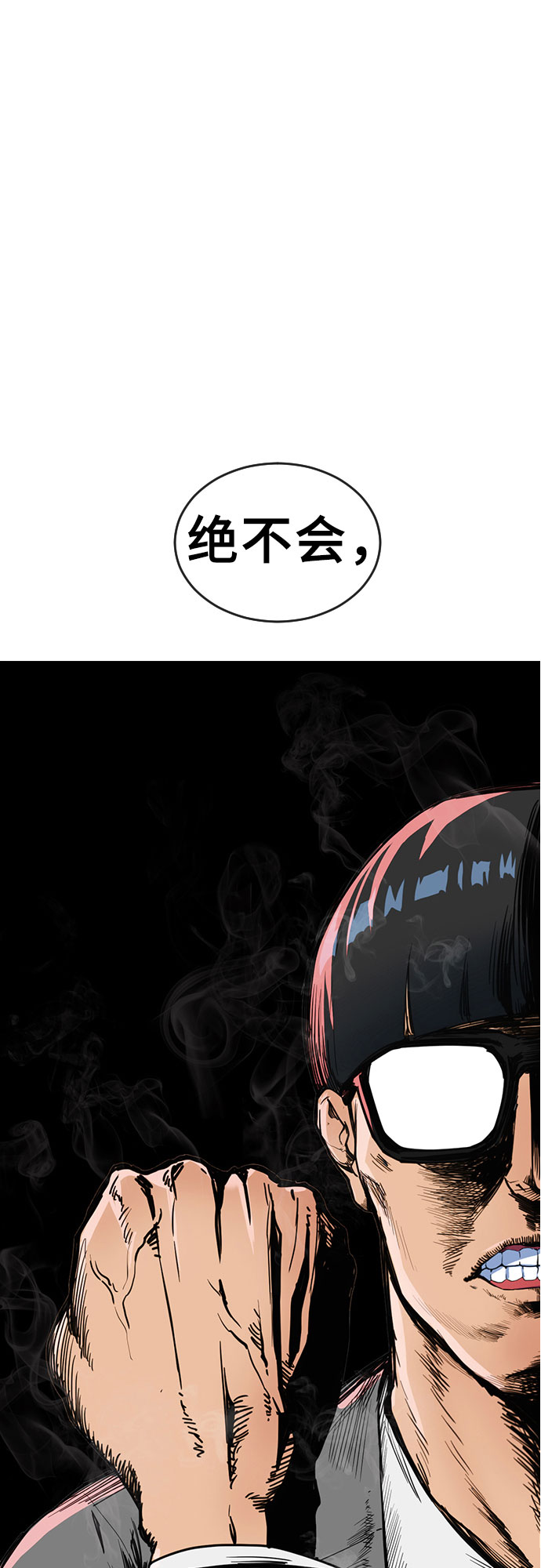 催眠学习手游可下载漫画,[第9话] 搏斗2图