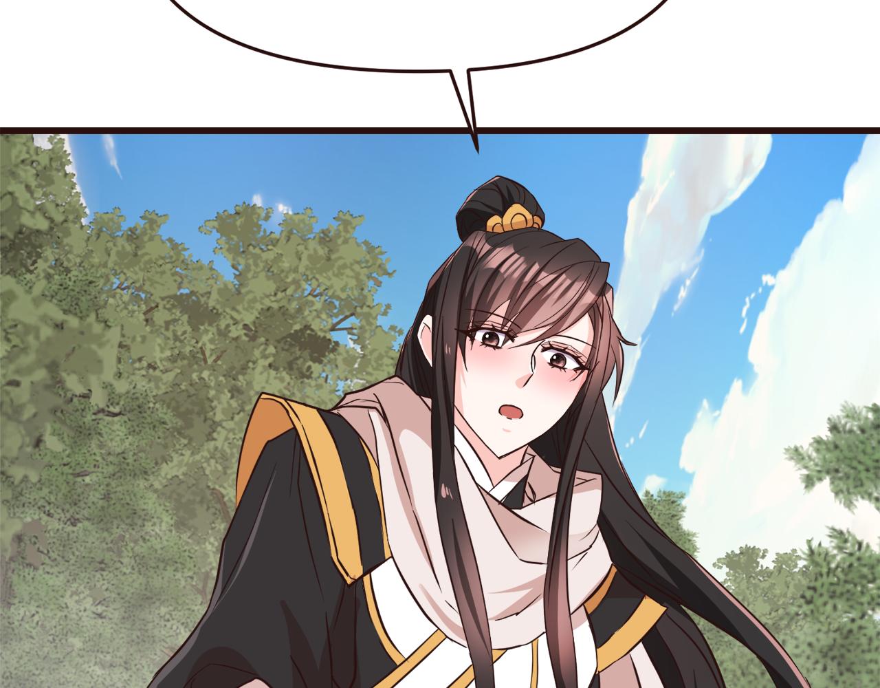 变成敌国皇帝的奴隶漫画,完结话 兜兜转转2图