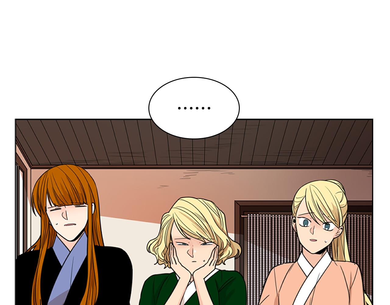 狐狸的枷锁包子动漫漫画,第117话 为你等待5图