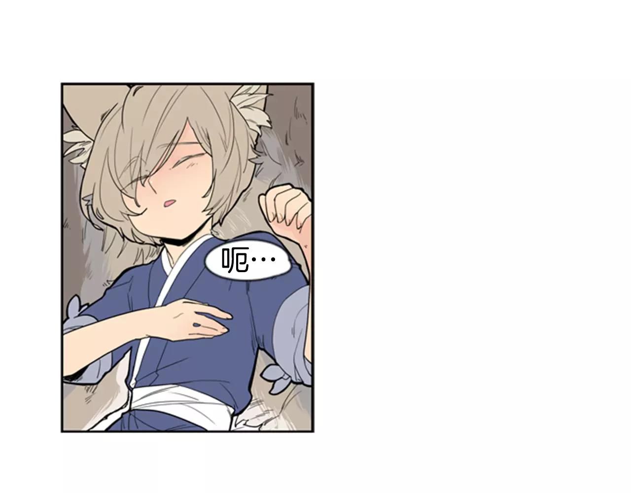 狐狸的枷锁包子动漫漫画,第52话 终于回来了5图