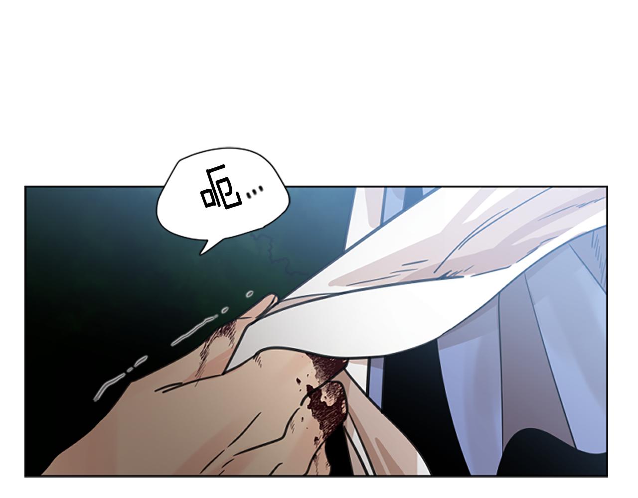 狐狸的枷锁包子动漫漫画,第137话 共鸣5图