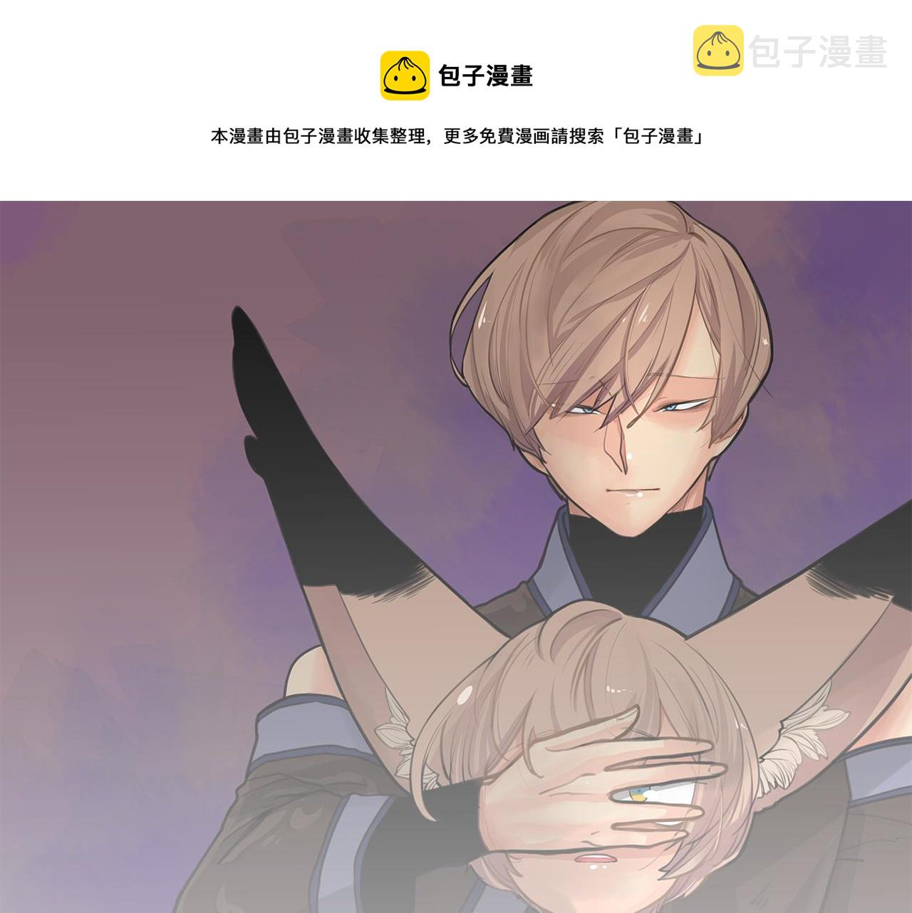 狐狸的枷锁包子动漫漫画,回忆篇第19话 意外1图