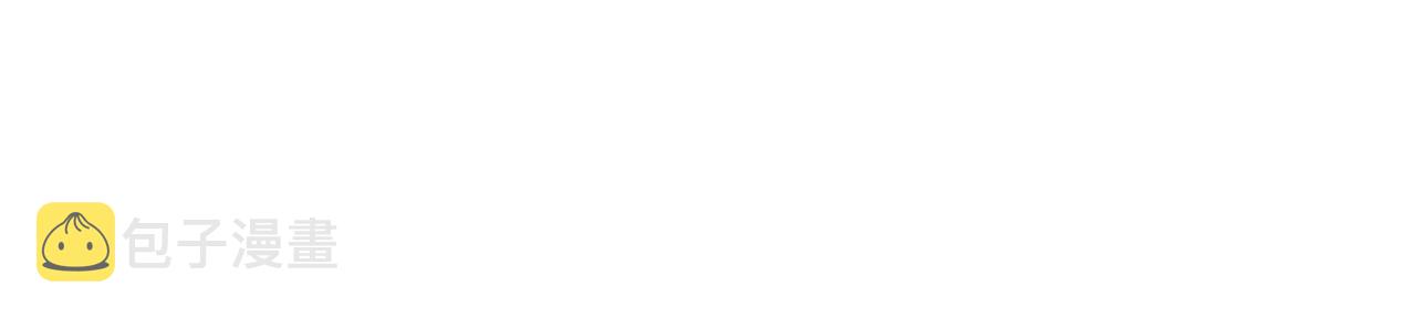 不是谁都能当恶女漫画解说漫画,第57话 公爵府一游4图