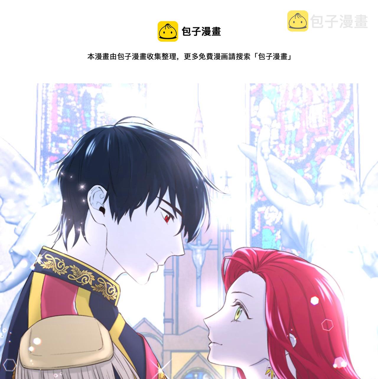 不是谁都可以当灰姑娘漫画,第67话 动心1图