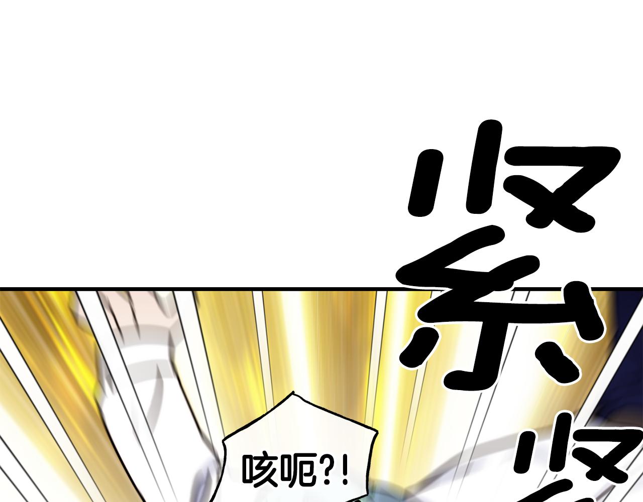 不是谁都可以当公主漫画,第61话 不愿回想5图