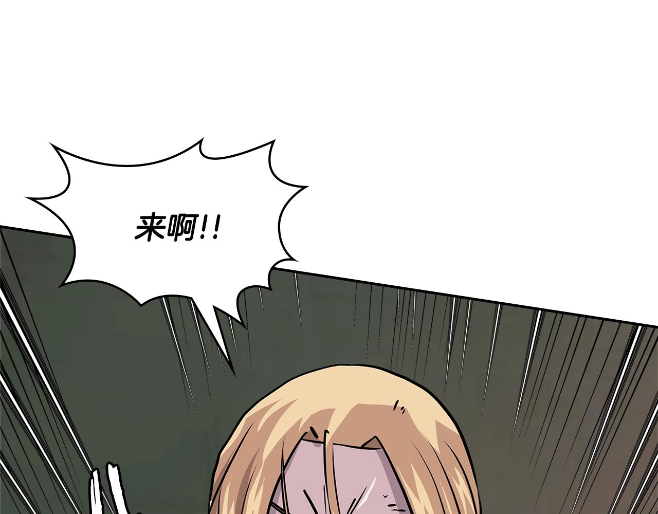 次元雇佣兵正版漫画,第4季第4话 打入内部1图