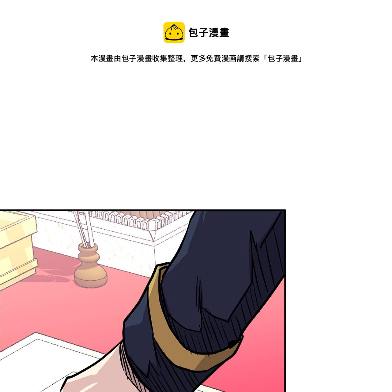 次元雇佣兵为什么不更新了漫画,第4季第29话 幸运苹果1图