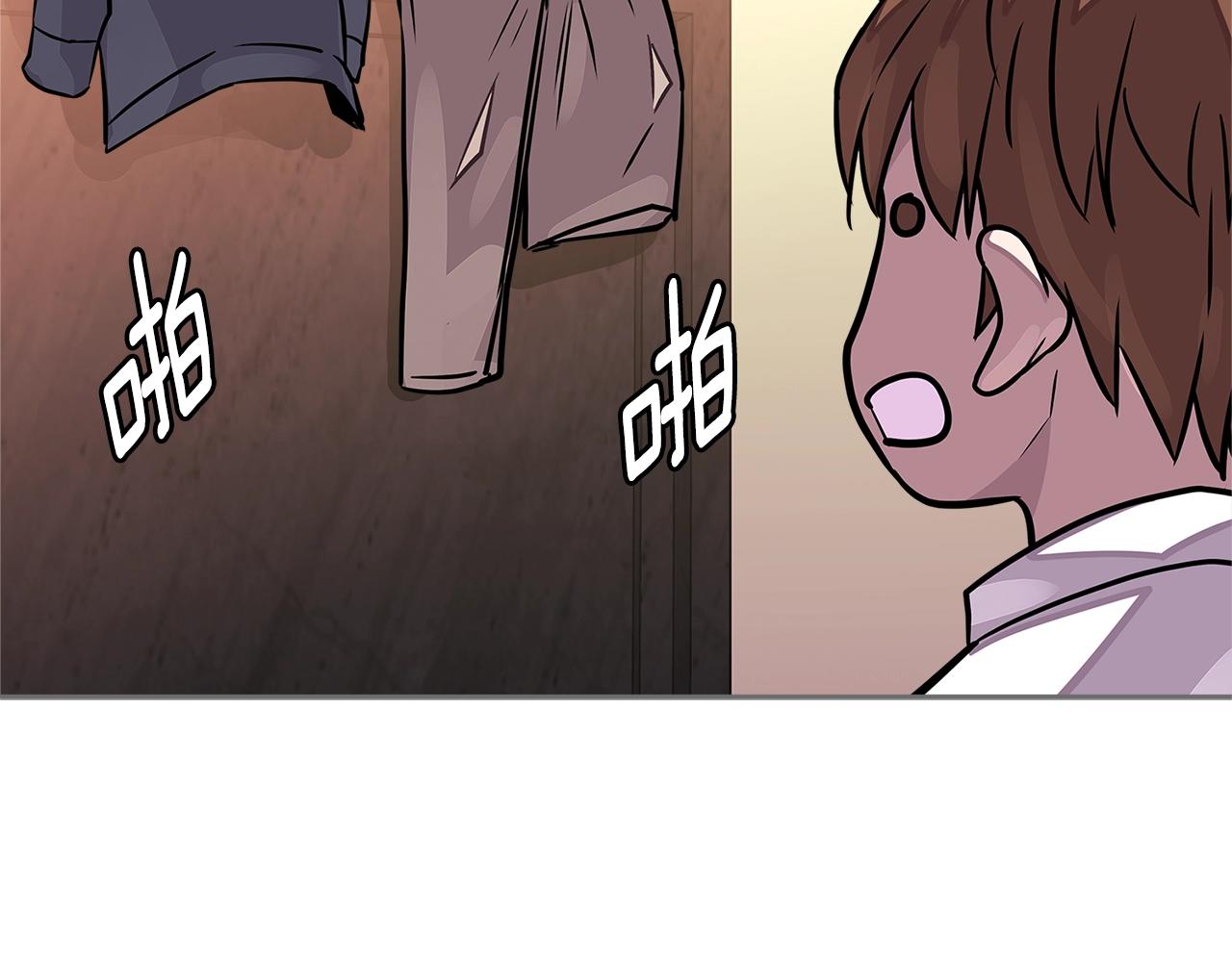 次元雇佣兵正版漫画,第3季第30话 家人4图