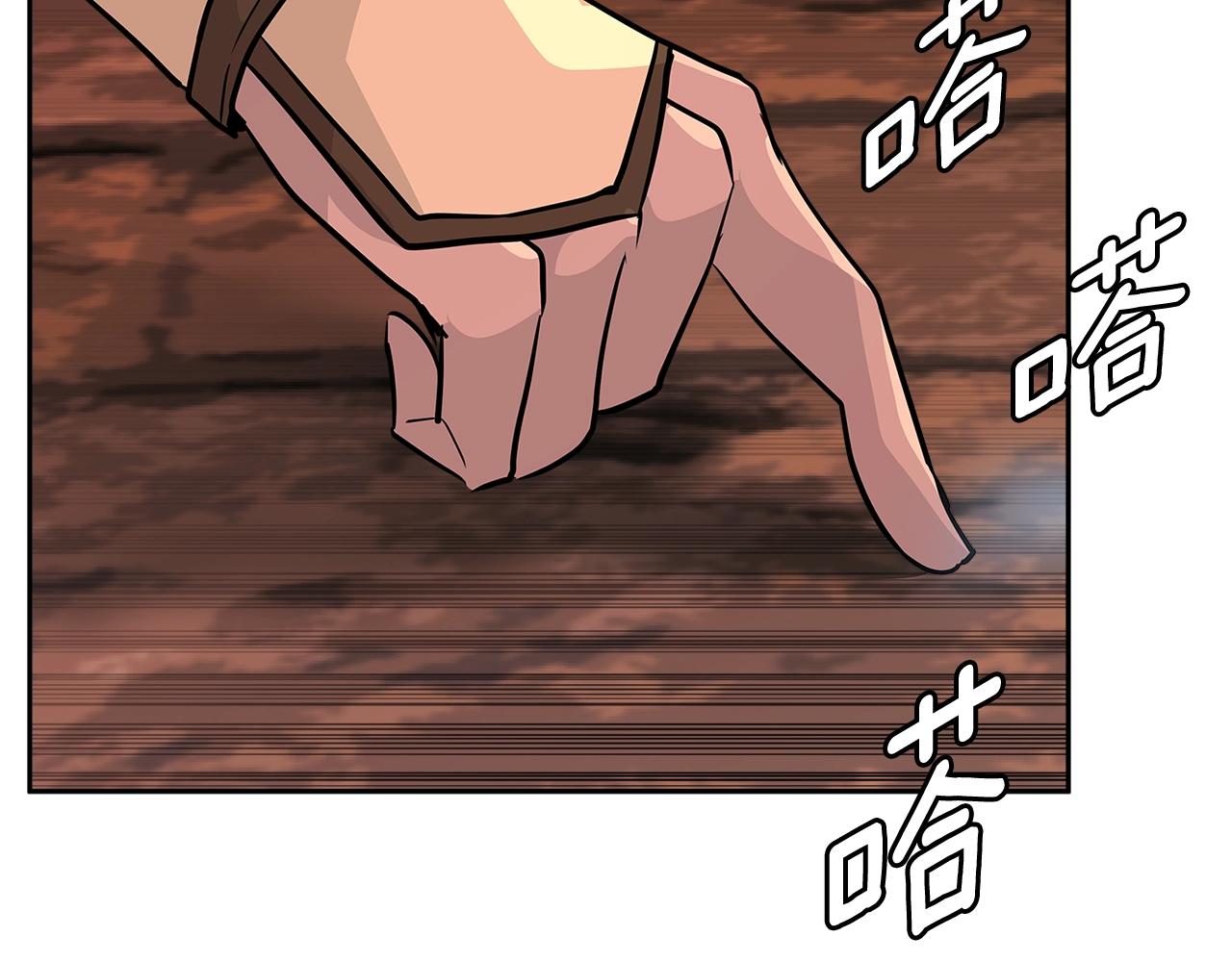 次元雇佣兵漫画全集免费阅读漫画,第2季第32话 支线任务4图