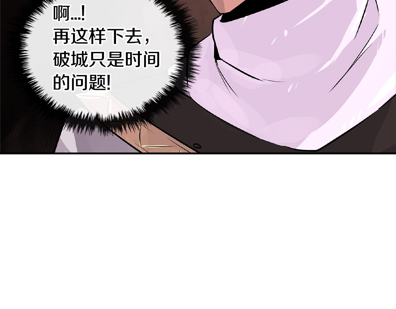 次元雇佣兵解说全集漫画,第2季第24话 紧迫4图